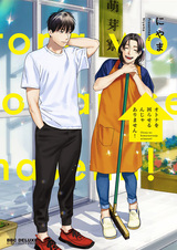 Не беспокойте взрослых!