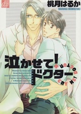 Сладкая комната