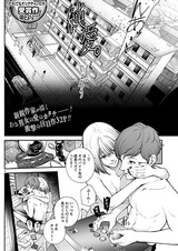 Чистая любовь