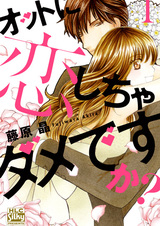 Я не могу полюбить своего мужа?