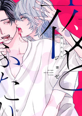 Ночь и два юноши