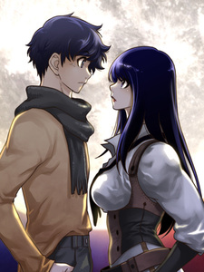 Идеальная половинка