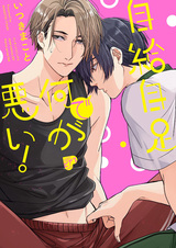 Что плохого в самодостаточности?!