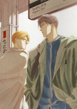 Yukkuri Koi wo Shiyou