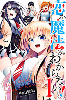 Не знаю, любовь это или магия!