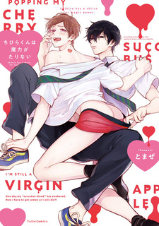 Тихира не может получить достаточно магической силы