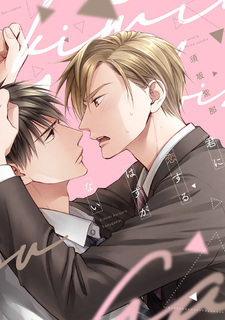 Сокровище Китаодзи