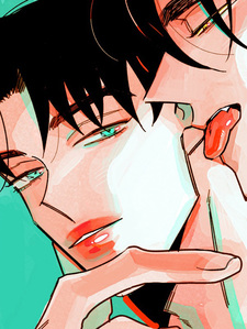 Омут разврата