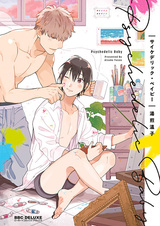 Психоделическое дитя