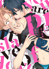 Ты раб любви