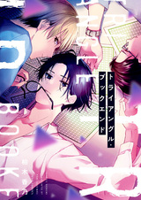 Треугольная книжная полка