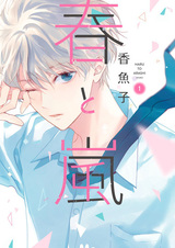 Весна и буря