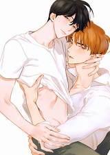 Втрескайся в меня