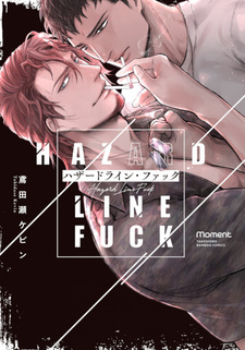 Секс на грани фола