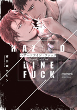 Секс на грани фола