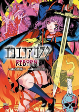 Эко Эко Азарак: Возрождение