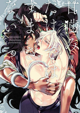 Больше, чем просто игра