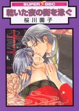 Сухость ночи плывущего города