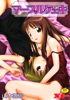 Мраморный торт