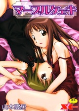 Мраморный торт