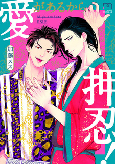 Потому что любовь существует!