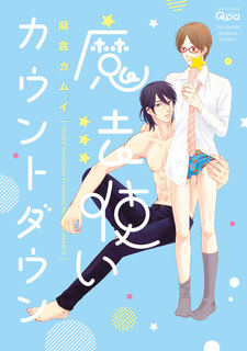 Mahoutsukai Countdown