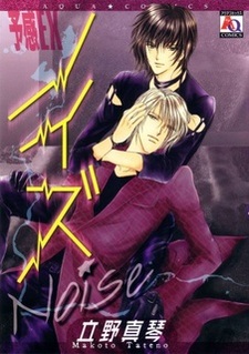 Экс-предчувствие