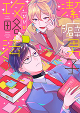 Как вылечить мизофоба