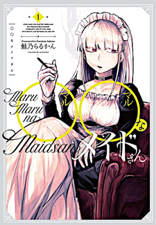 Крутая горничная