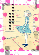 Я ничего не знаю о чайке