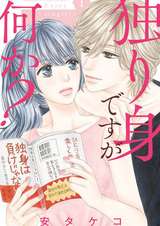 Hitorimi desu ga Nani ka?