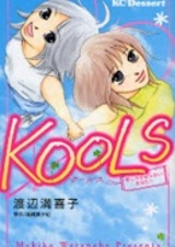 KOOLS