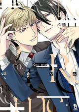 Сделай со мной запись