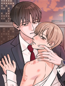 Мой подчинённый