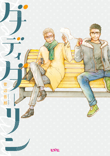 Любимый папочка