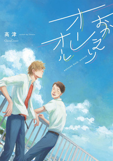 Добро пожаловать обратно