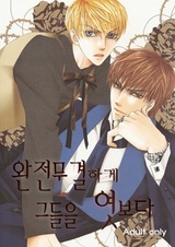 Тотальная слежка за ними