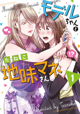 Модель и менеджер