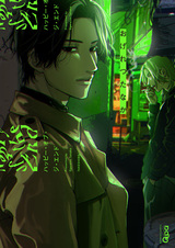 И жили они долго и счастливо