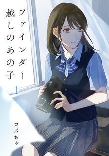 Девушка в видоискателе