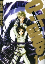 Седьмой дух