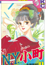 Нью-Йоркская красавица