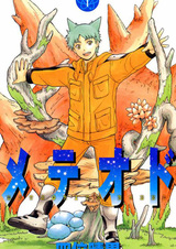 Метеодо: Поколение Метеорита