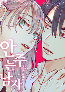 Потерянное «О»