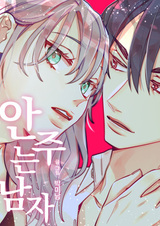 Потерянное «О»