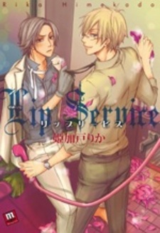 Пустые слова