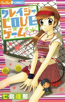 Сумасшедшая игра любви