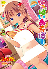 Множество игр