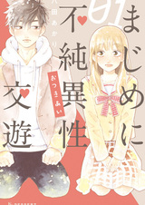 Шутки в сторону