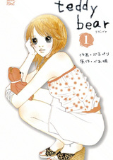 Плюшевый мишка